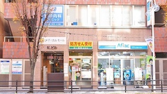 セイムス高砂薬局の外観