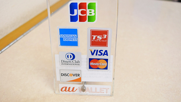 セイムス高砂薬局のクレジットカード対応