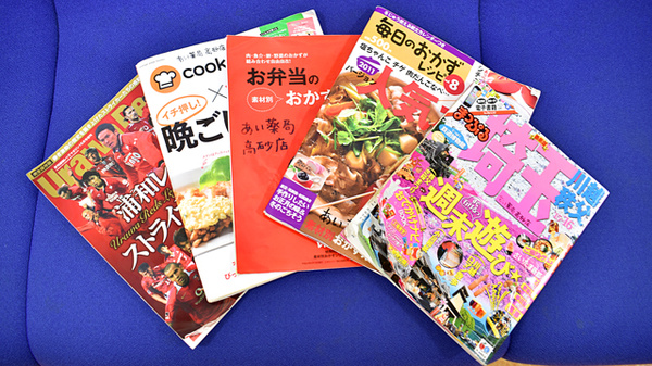 セイムス高砂薬局の書籍