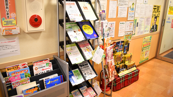 セイムス高砂薬局の冊子