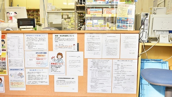 セイムス上町薬局の受付/カウンター