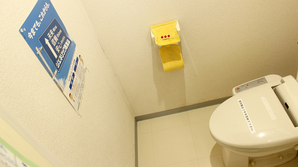 セイムス上町薬局のお手洗い