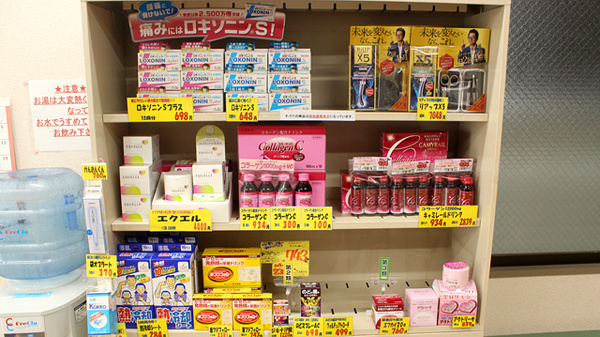 セイムス大通薬局の一般医薬品