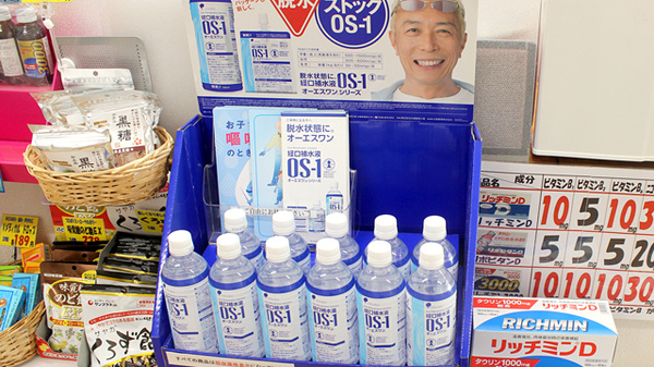 セイムス大通薬局の飲食物