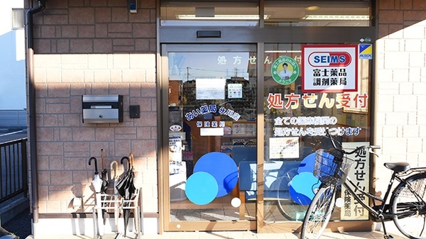セイムス氷川薬局の入口
