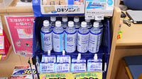 セイムス氷川薬局の飲食物