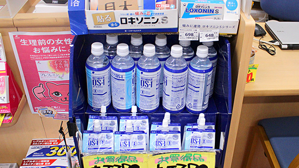 セイムス氷川薬局の飲食物