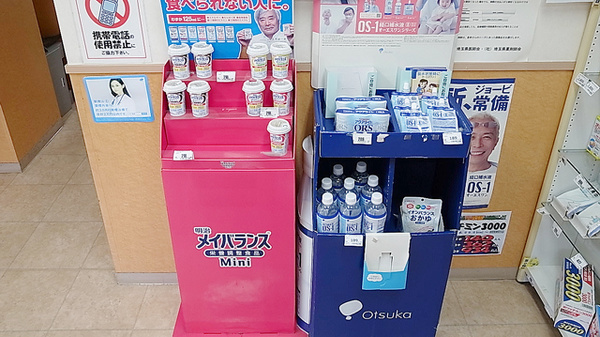 セイムス鳩ヶ谷辻薬局の雑貨品