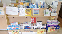 セイムス鳩ヶ谷辻薬局の雑貨品