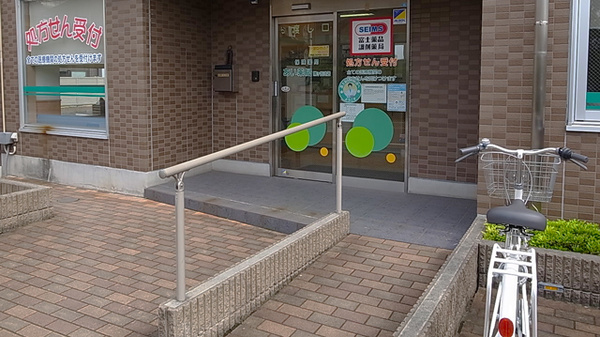 セイムス鳩ヶ谷辻薬局のバリアフリー設備