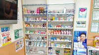 セイムス鳩ヶ谷辻薬局の一般医薬品