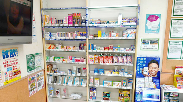 セイムス鳩ヶ谷辻薬局の一般医薬品