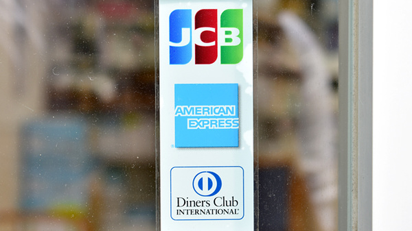 セイムス戸越平塚薬局のクレジットカード対応