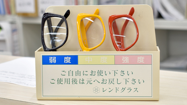 セイムス戸越平塚薬局のフリーサービス