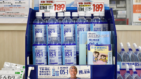 セイムス戸越平塚薬局の飲食物