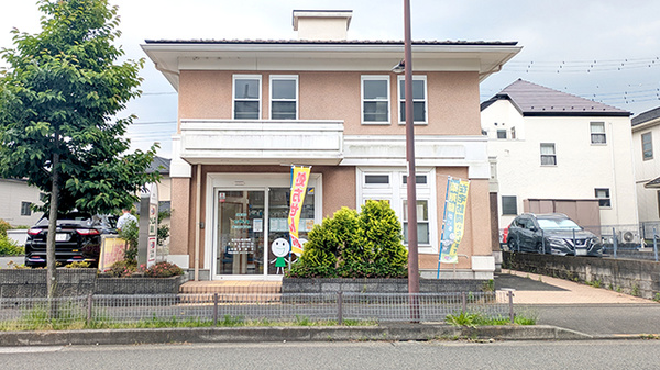 セイムス鶴川台2号薬局の外観