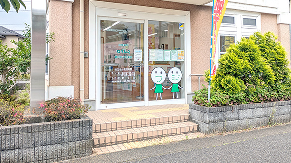 セイムス鶴川台2号薬局の入口