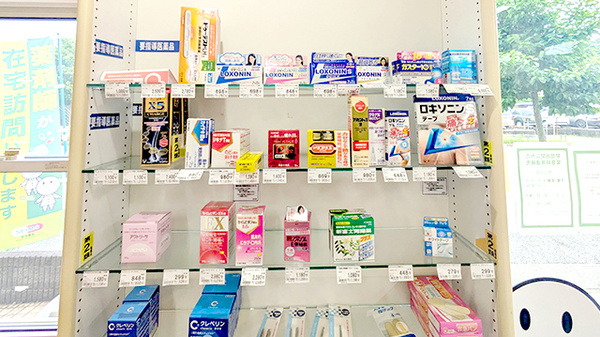 セイムス鶴川台2号薬局の一般医薬品