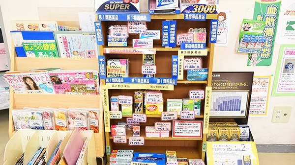 セイムス北浦和薬局の一般医薬品