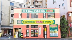 セイムス北浦和薬局の外観