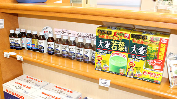 セイムス高円寺駅前薬局の健康食品