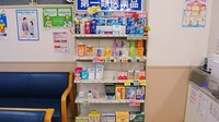 セイムス南浦和2丁目薬局の一般医薬品