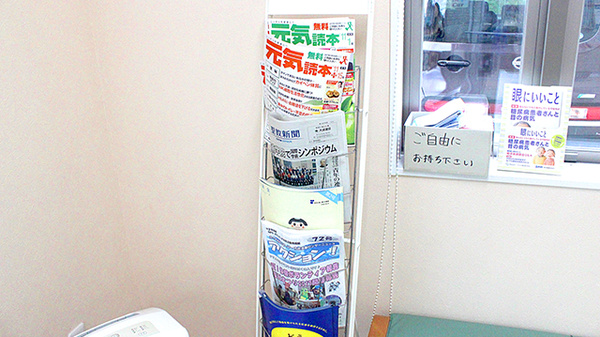 セイムス南田園調剤薬局の冊子