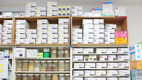 セイムス南田園調剤薬局の漢方薬