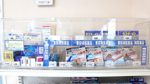 セイムス南田園調剤薬局の一般医薬品