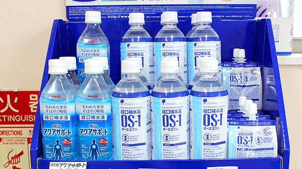 セイムス南田園調剤薬局の飲食物