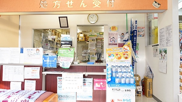 ドラッグセイムス　南流山薬局の受付/カウンター