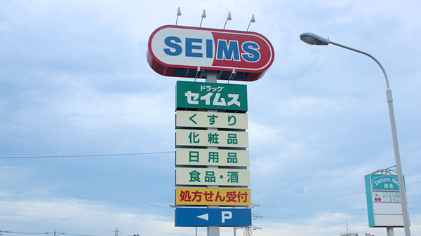 看板