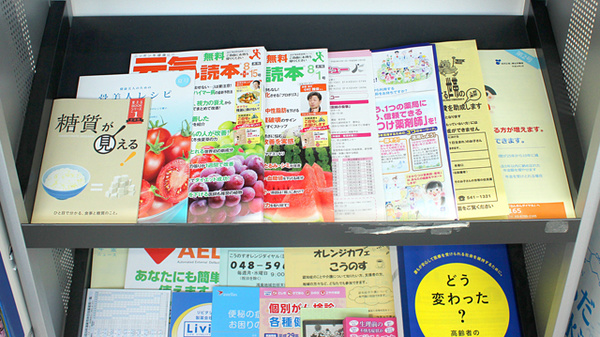 書籍