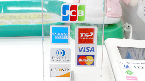 ドラッグセイムス　二和向台薬局のクレジットカード対応