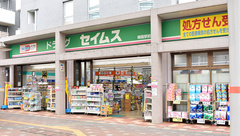 ドラッグセイムス　朝霞駅前薬局の外観