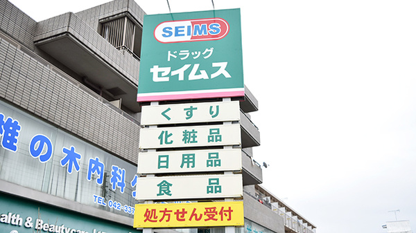看板