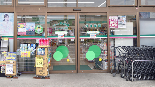 ドラッグセイムス　草加氷川町薬局の入口