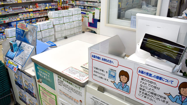 ドラッグセイムス　稲城平尾薬局の受付/カウンター