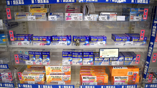 ドラッグセイムス　稲城平尾薬局の一般医薬品