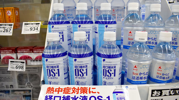 ドラッグセイムス　稲城平尾薬局の飲食物