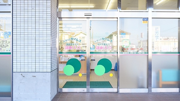 入口