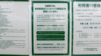 ドラッグセイムス　志木中宗岡4丁目薬局のジェネリック対応