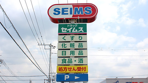 看板