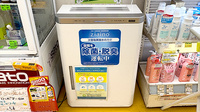 たつみ薬局の感染予防対策