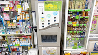 たつみ薬局のフリーサービス