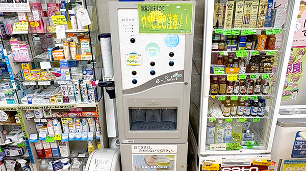フリーサービス