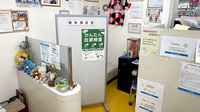 たつみ薬局の検体測定室