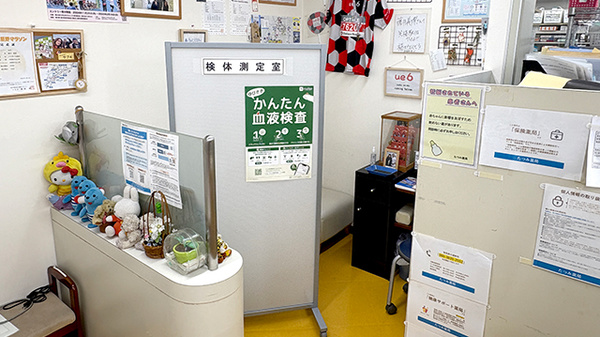 検体測定室