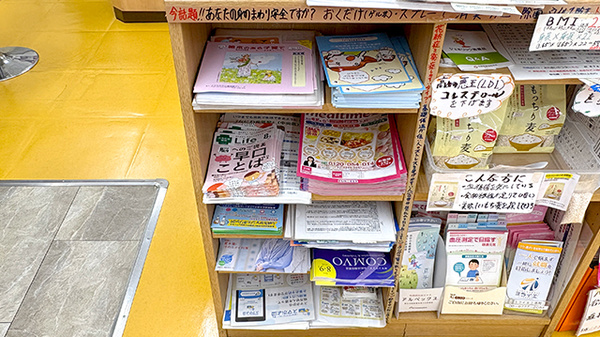 冊子