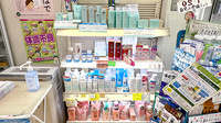 たつみ薬局の化粧品